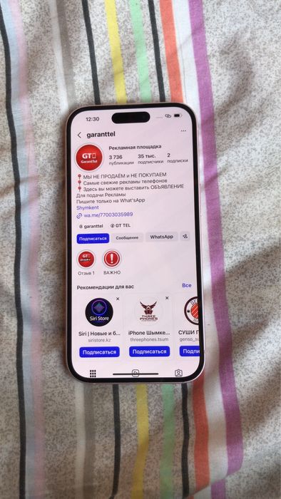 IPhone 15 128 gb