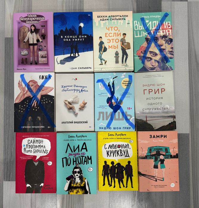 Книги в хорошем состоянии