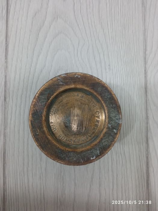 Тигель для расплавки