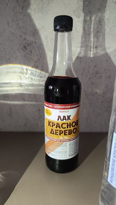 Продам краски лаки и растворители