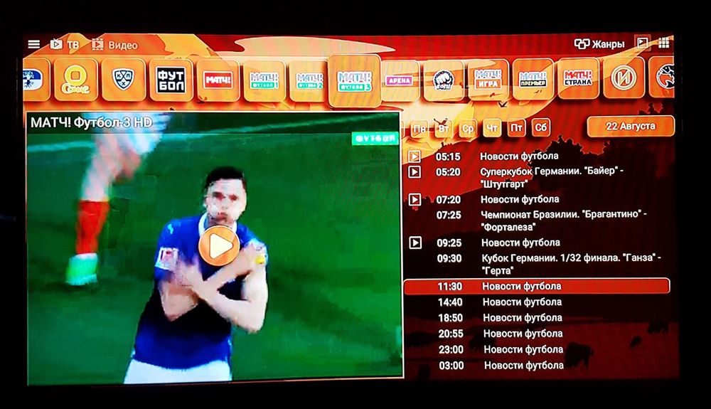 Смарт тв 1000 канал smart   box прошитый  приставка голосовой  тюнер