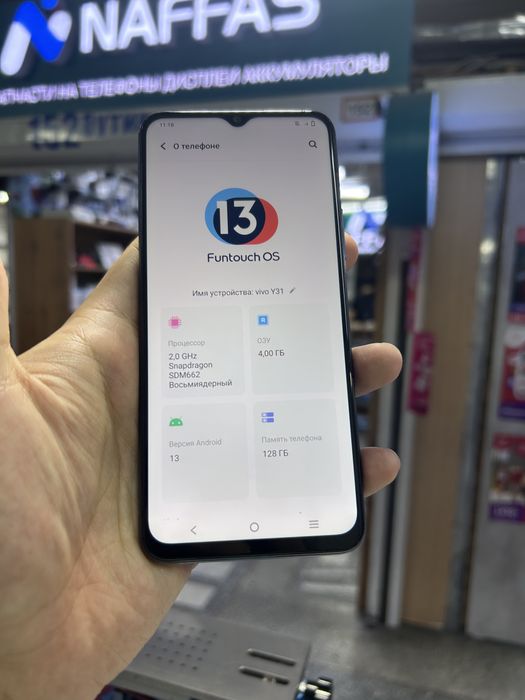 Vivo y 31 128 gb