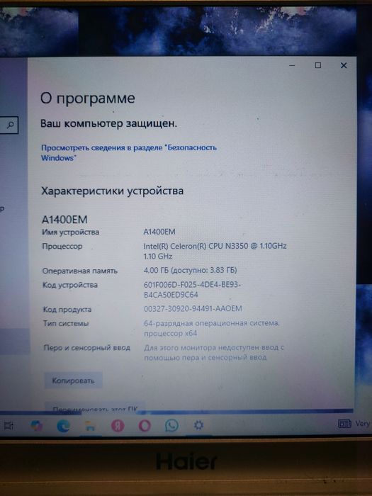 Продам ноутбук Haier