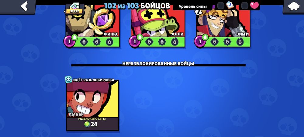Brawl Stars аккаунт