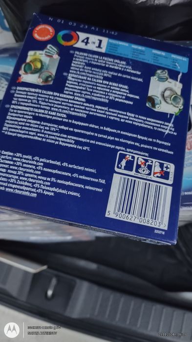 CALGON 4 IN 1 на кутия