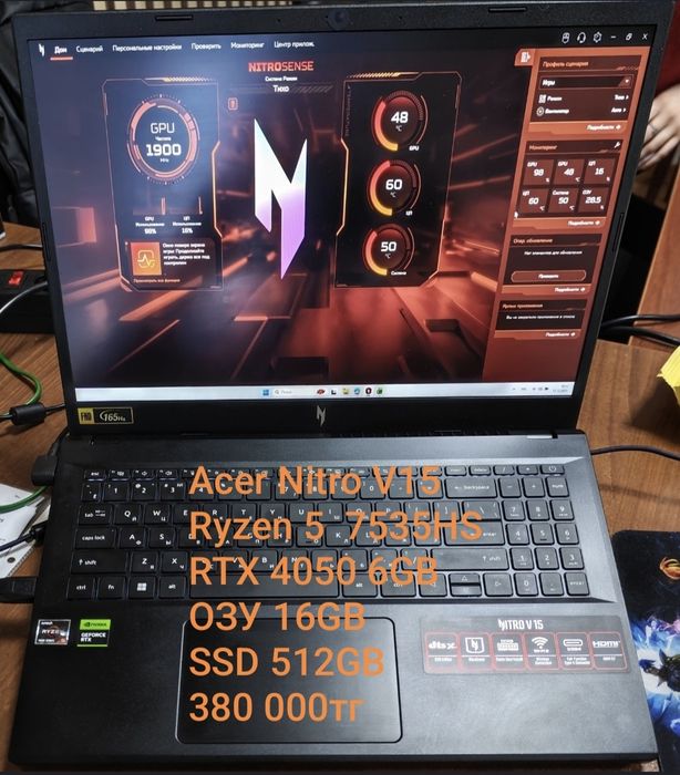 ноутбук игрвой 4050