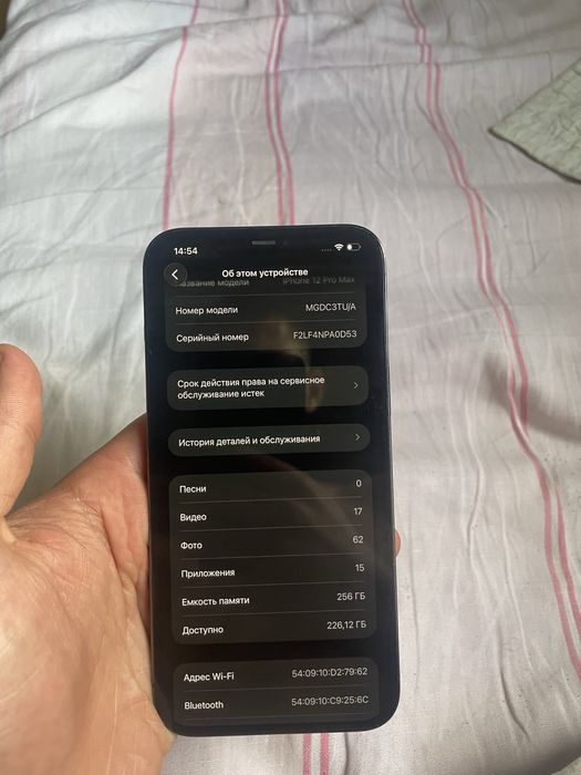 Iphone 12pro max 256gb