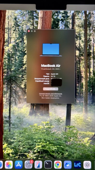 Macbook Air 13 M4 Состояние отличное