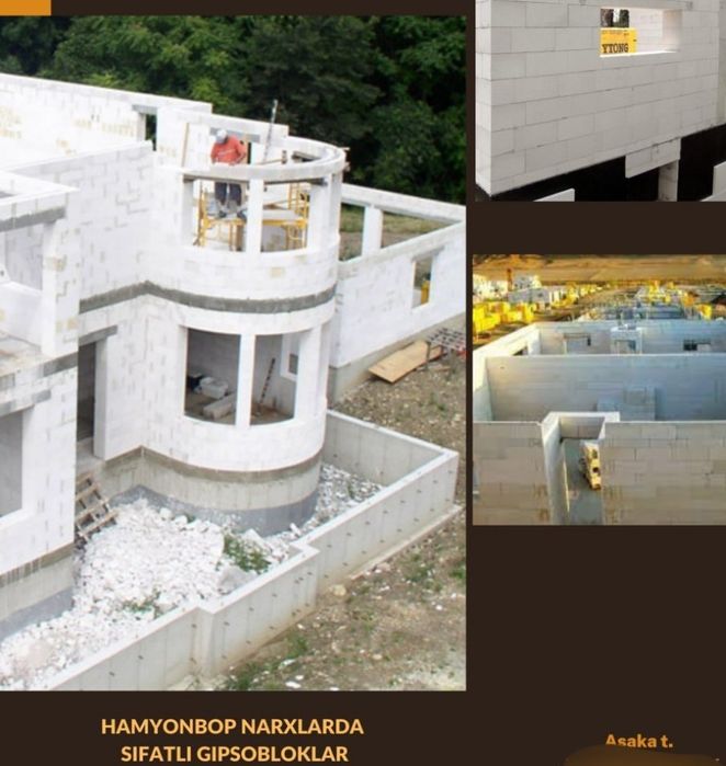 Пенаблок Самарканд, 20/30/60 Размер 12,490 сум