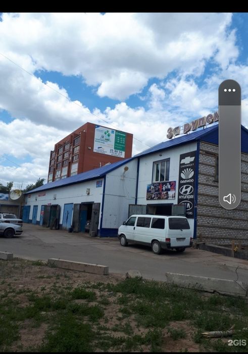 Автосервис "За рулём"