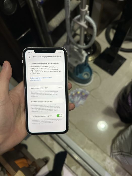 Продам айфон 11 iphone 11