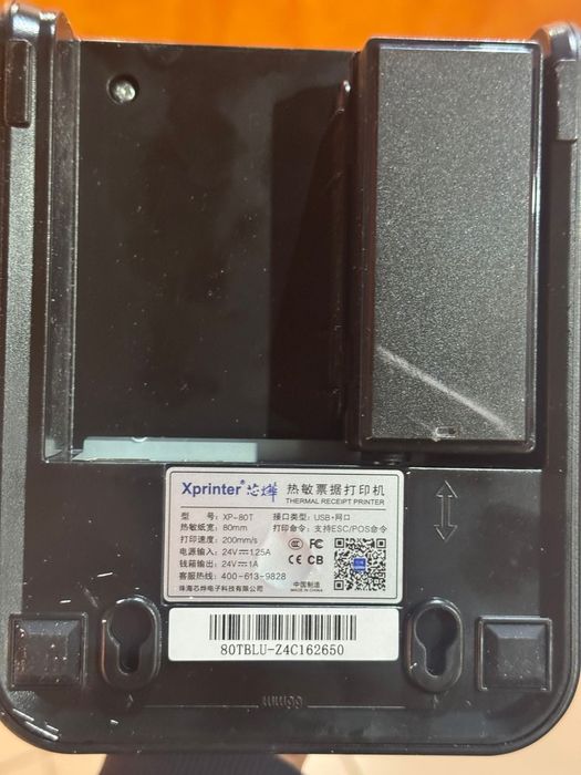 Чековый аппарат в сборе