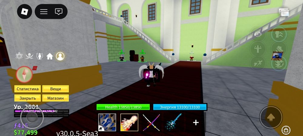 Продам ак роблокс блох фрукт