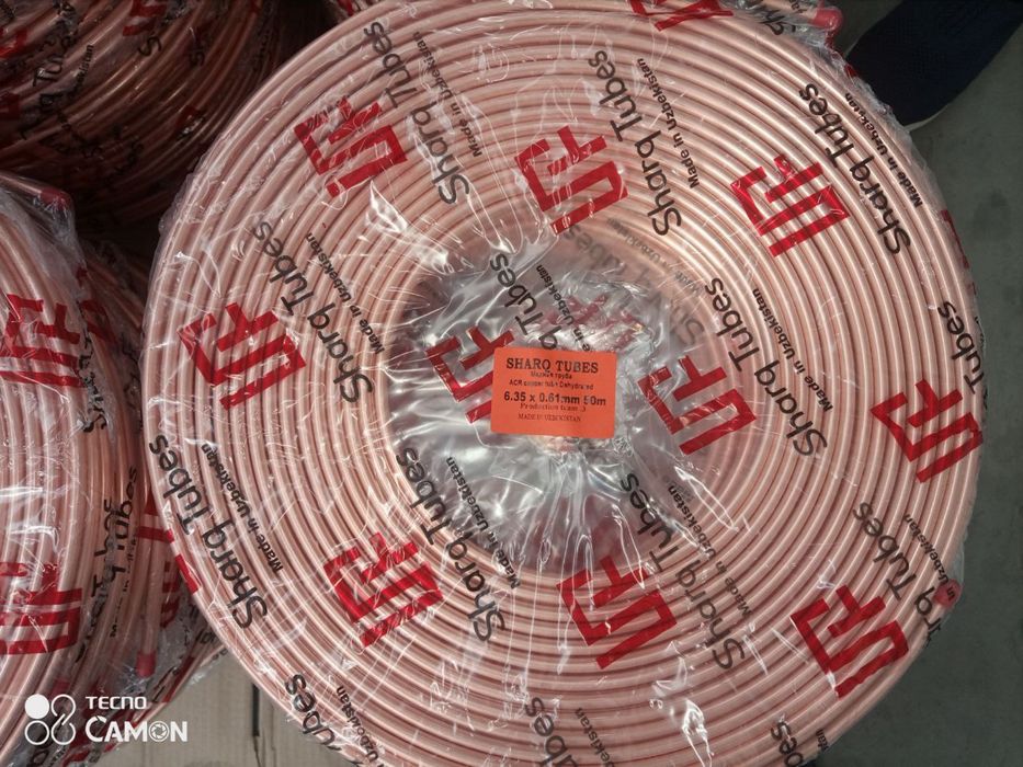 Медная труба . Акция