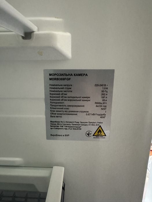 Продам холодильник в отличном состоянии