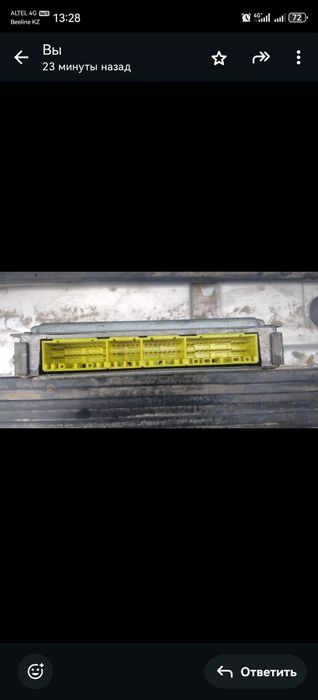 Электронный блок Н20а