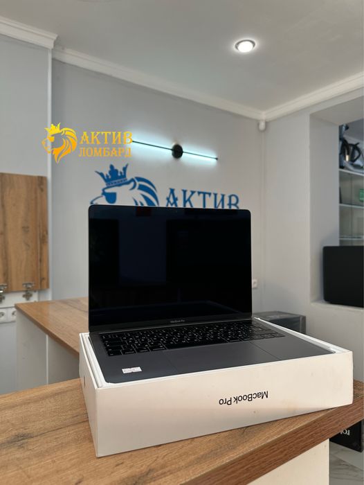 MacBook Pro/Актив Ломбард