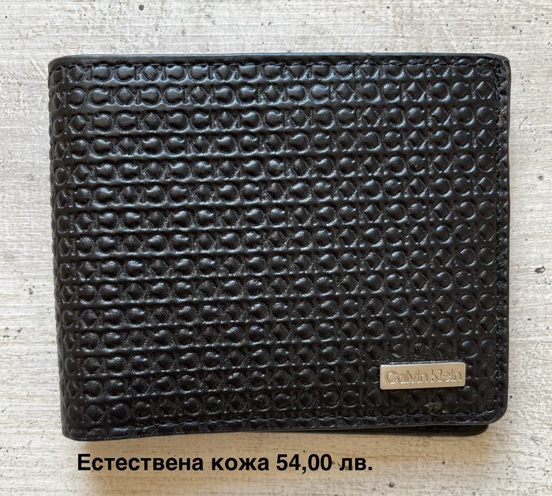 Мъжки портфейли Guess