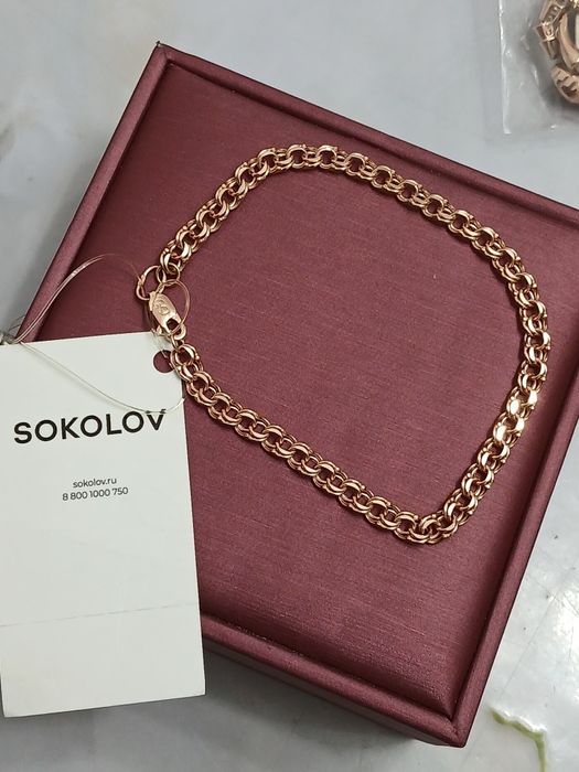 Браслет бисмарк размер 20