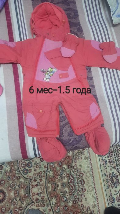 Комбинезон детский