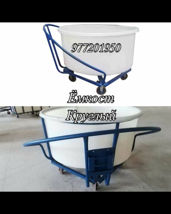 Текстиль ёмкости бочка тара. Bochka Tara