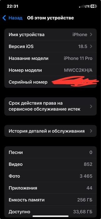 Iphone 11 pro yomkust 73% xotira 256 abmen iphone madeliga dap bor