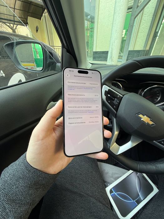 Iphone 15 pro max 256 gb ideal e-sim