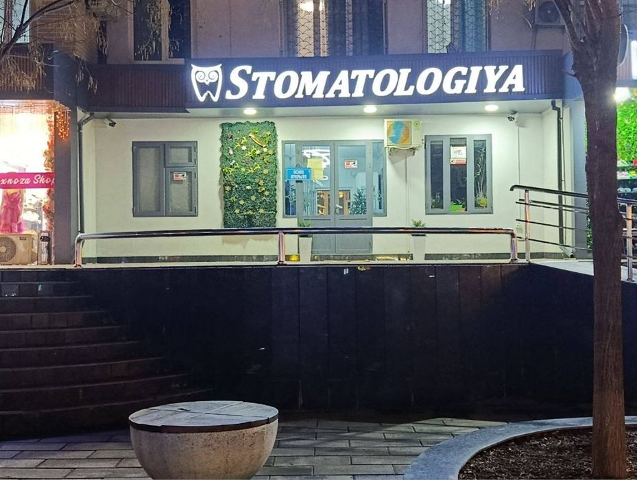 Чилонзор 17-квартал