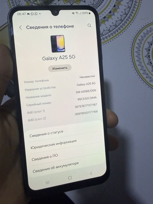 Продам Самсунг А25 128 гб