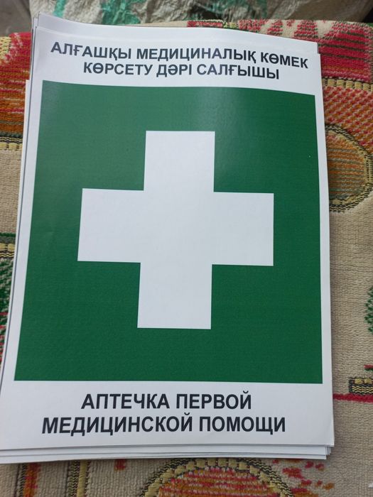 Наклейки настенные