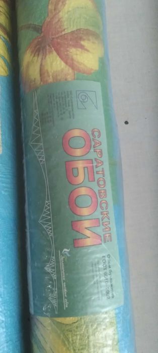 Обои 3 рулона остаток