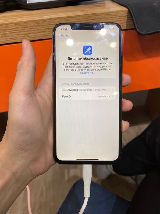 Айфон ХС Макс,iphone XS Max