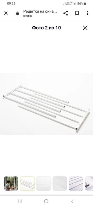 Продажа решоток на пластиковые окна