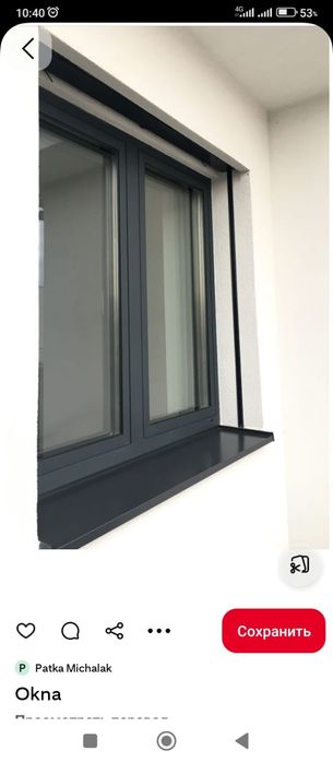 Подоконник жасаимыз