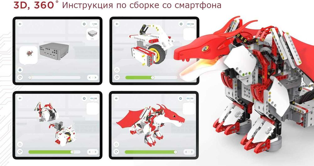 Программируемый робот-конструктор UBTECH JIMU: FireBot Kit