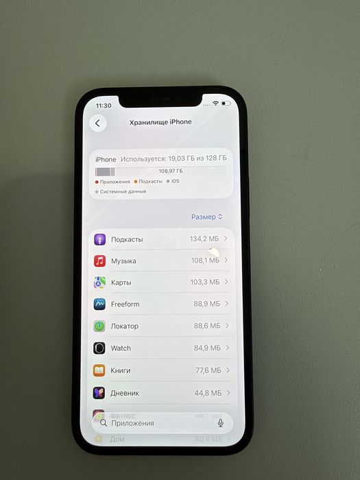 iPhone 12, 128 gb