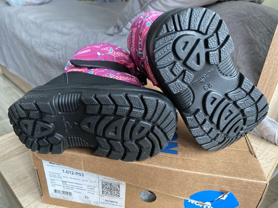 Продам Детские Дутыши