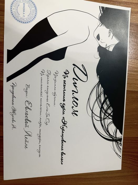 Наращивание волос 80,000