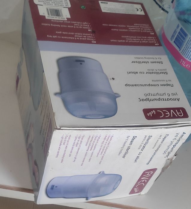 Стерилизатор за шишета и биберони