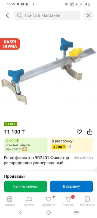 Набор инструментов ручной