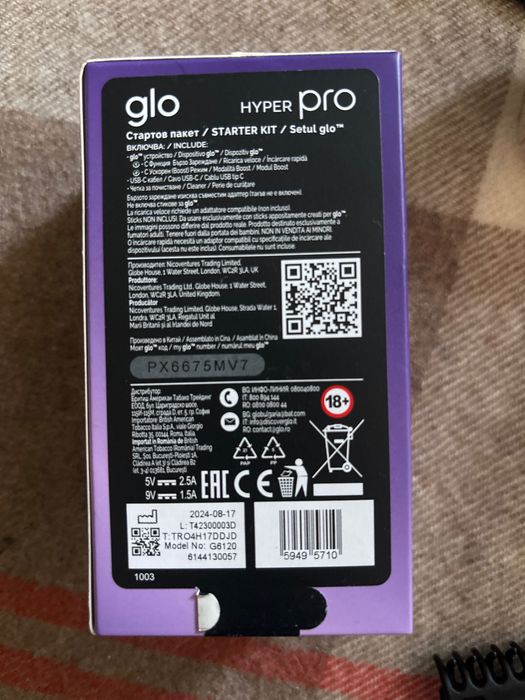 Glo Hyper pro heatboost technology