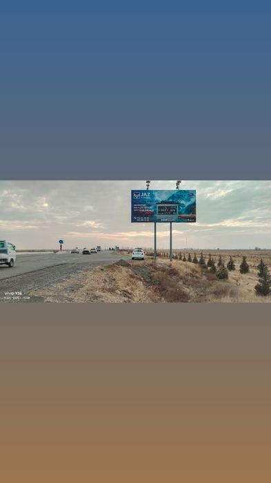 Рекламные услуги бренда с крупными буквами на перевале Воха