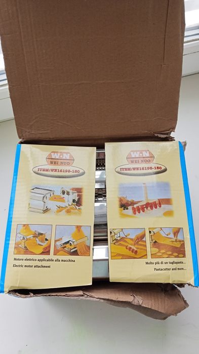 Продам лапшерезку