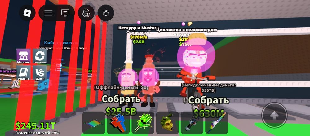 Продаю кечуру за 750 тг