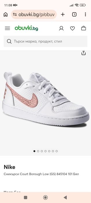 Маратонки Nike,сандали и др.
