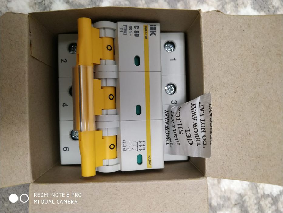 Автоматический выключатель