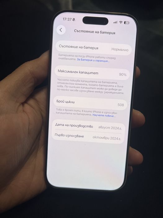 Iphone 16 pro като нов със гаранция към технополис