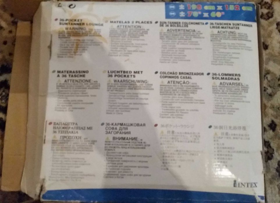 Продавам плажен дюшек