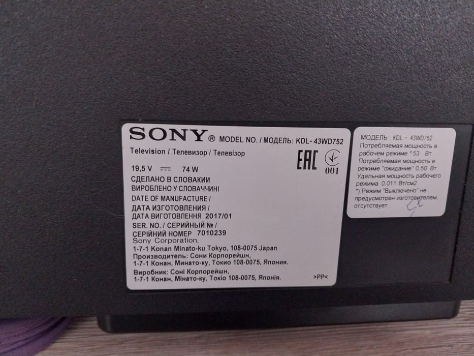 Смарт телевизор Sony 109см. С креплением на стену.