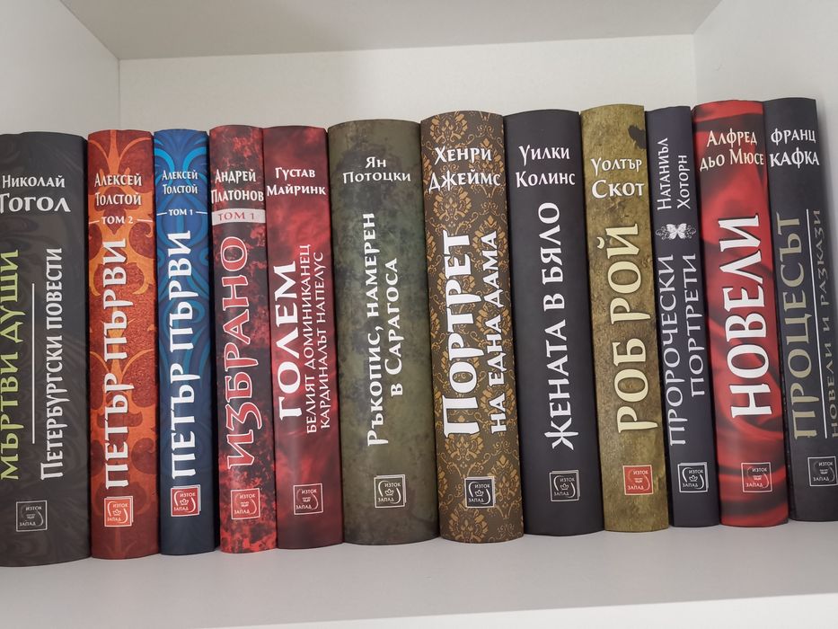 Пълната колекция "Върхове" от ИК "Изток-Запад"